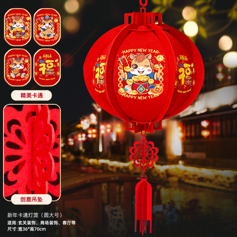 2026年新型新年提灯 屋外装飾 不織布 中国風 ショッピングモール 新築祝い 新年飾り