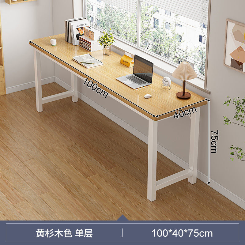 长条桌子简易出租屋用双层靠墙书桌子长方形电脑桌家用客厅双人桌|undefined