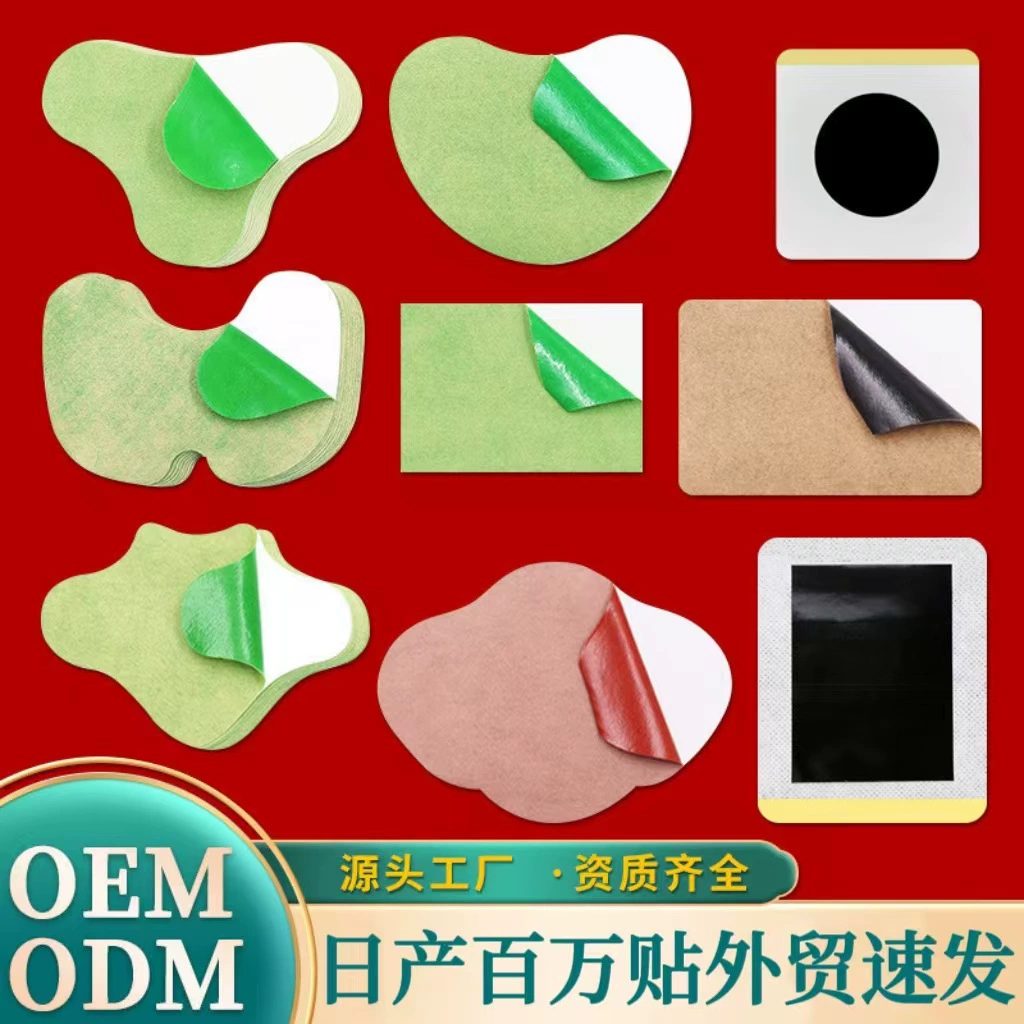 Внешняя торговля оптовыми пластырями из полыни для коленей, шейного отдела позвоночника, поясничного отдела позвоночника, плечевых суставов, пластырями для прижигания, нагревательными пластырями с имбирем, прямые продажи с фабрики