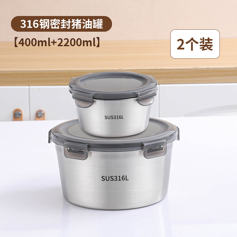 316不锈钢猪油罐食品级辣椒油罐家用储油罐带盖密封装猪油盆2025|undefined