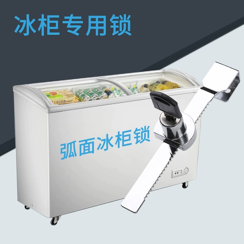 Horizontal Ice Cream Anti-theft Freezer Lock Universal Refrigeration Push-pull Glass Door Lock Special Punch-free Refrigerator Display Cabinet