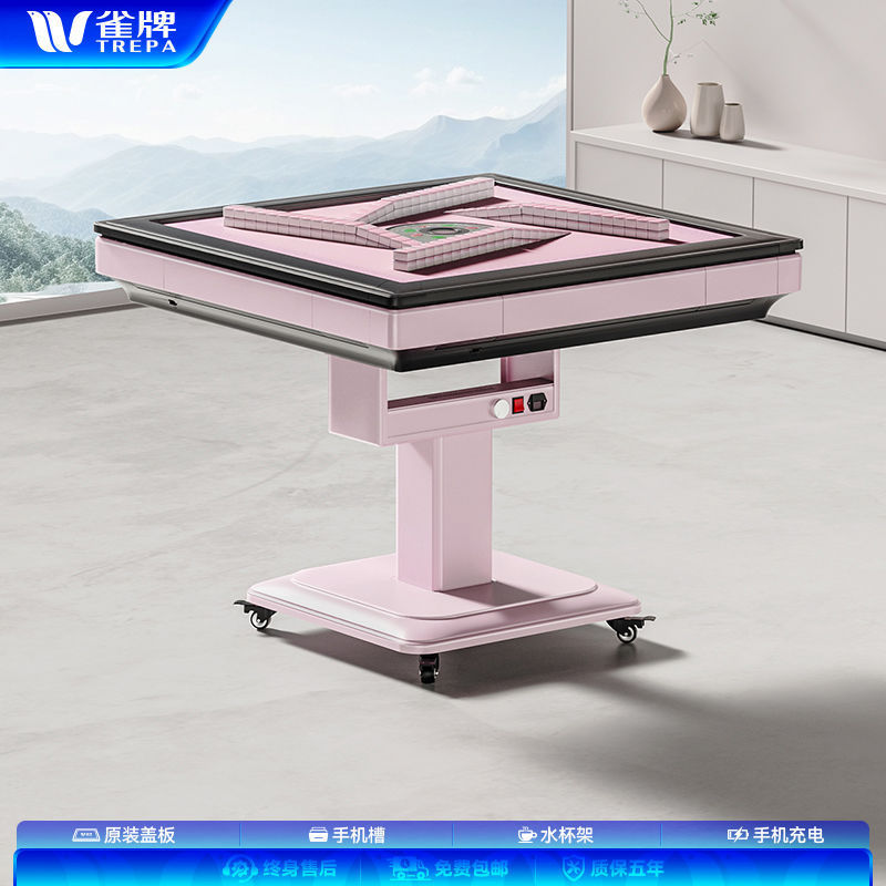 新款全自动智能过山车麻将机餐桌两用取暖折叠麻将桌|undefined