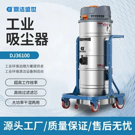 洗地机;扫地机;工业吸尘设备