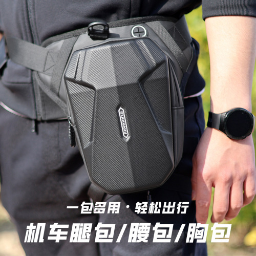 Cycling motorcycle motorcycle multifunctional waterproof leggings waist bag outdoor crossbody bag tactical leg bag
