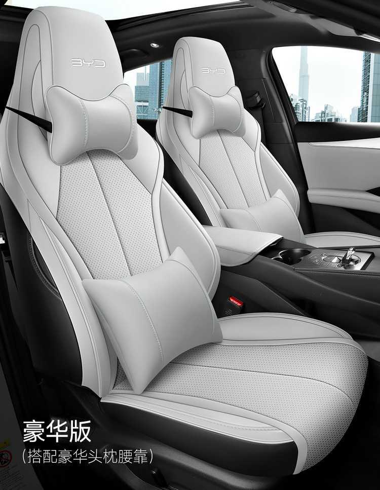 202425 Byd Seal 06Dm-I Special Car Seat Cushion All-Season All-Inclusive Seat Cover Wear-Resistant Leather Seat Cover