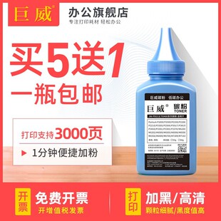 �����m�ñ��DM7170DW̼�ۺ�PANTUM��ӡ�C����M7170DWī��TL-470ī