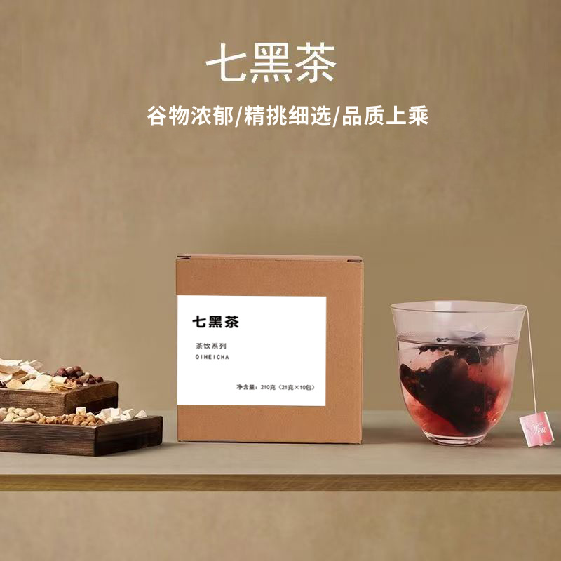 Wumei Shanzha Pingguo Herbal Tea Blend 200g Dried Fruit Tea for Daily Hot Brewing overview
