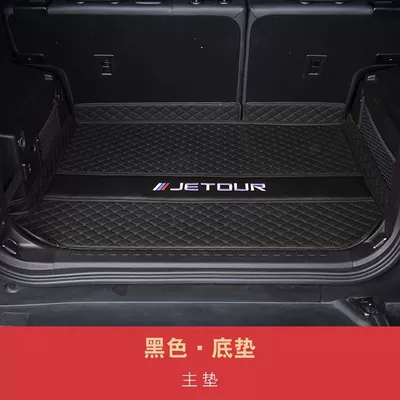 Trunk Mat – Models and 24 Models of - black-bottom-pad-jietu-traveler