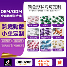 定制工厂跨境OEM贴牌压片糖果咀嚼片口含片泡腾片包衣压板tablet