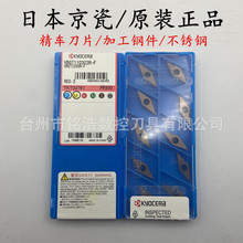 �ձ�KYOCERA���ɔ������ęC��܇���P䓵�ƬVBGT110302R-F PR930