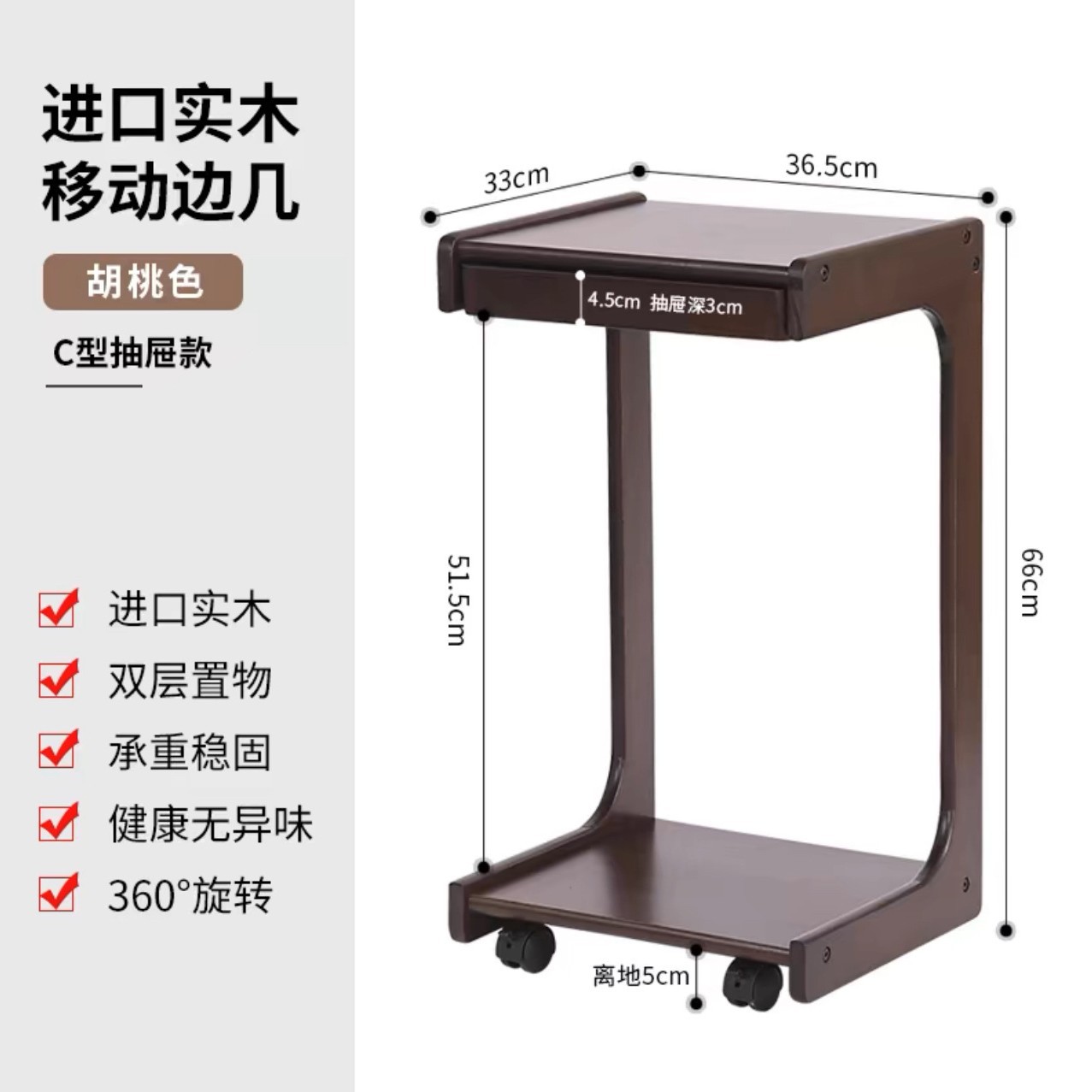 서랍 사이드 테이블 [저렴한 가격 핫 세일]