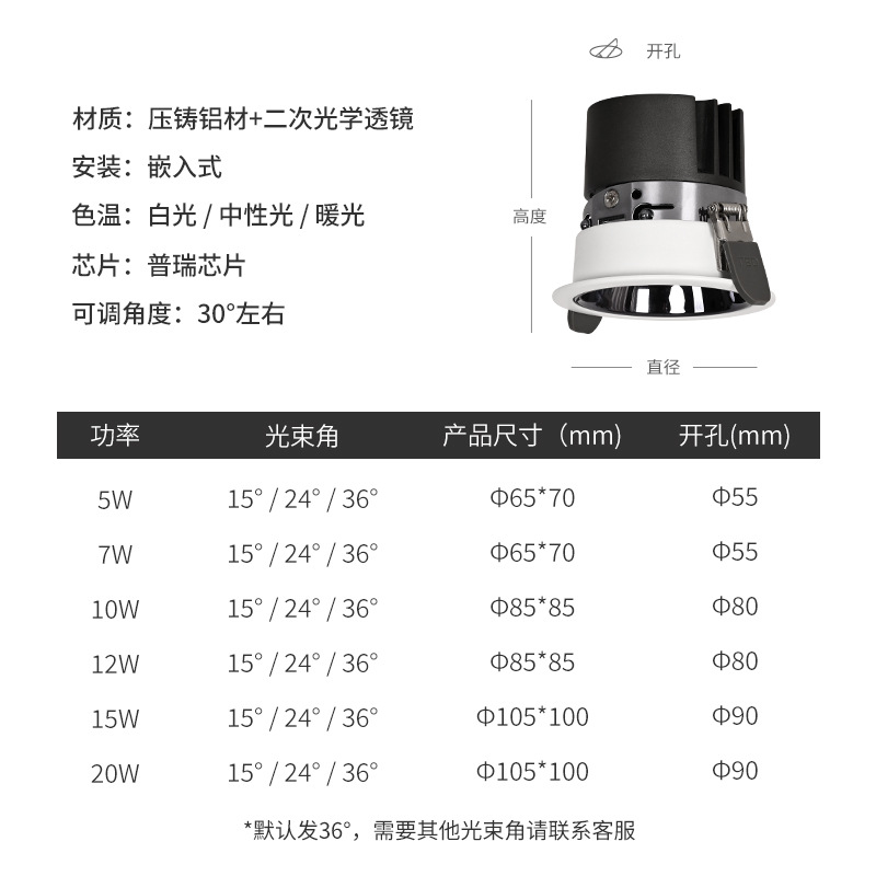 지능형 LED 스포트라이트 임베디드 가정용 COB 깊은 컵 눈부심 언덕 전체 스펙트럼 거실 천장 튜브