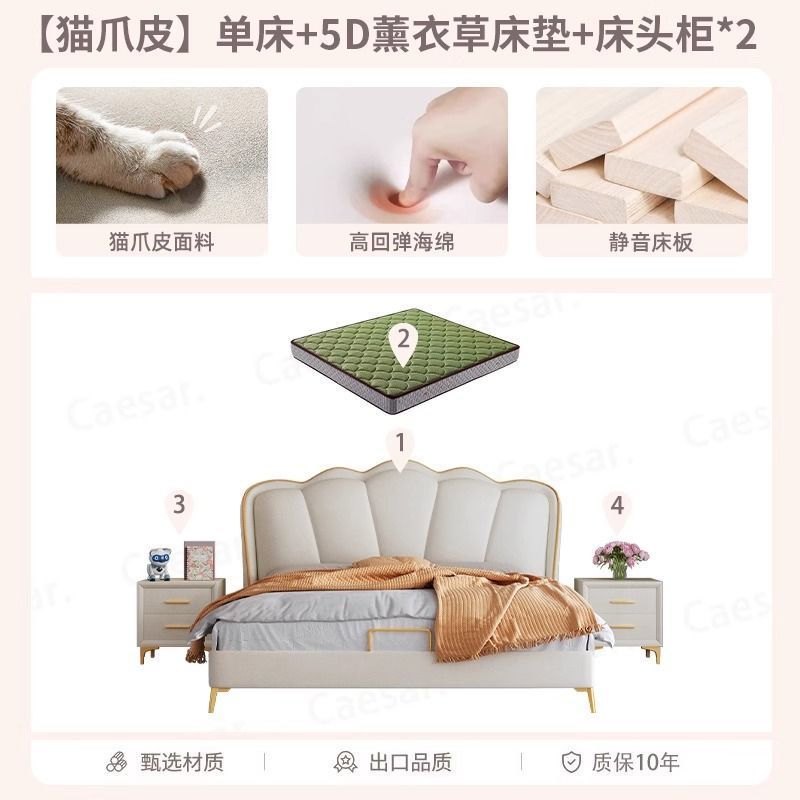 꽃잎 침대 + 5D 라벤더 매트리스 + 수납장 2개 조합 모델