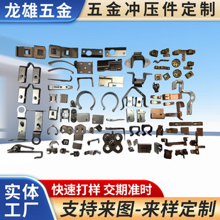 Hardware Spring Stamping Parts Processing Battery Buckle Conductive Contact Piece Connecting Piece Manufacturer High Elasticity