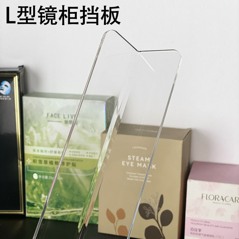 Foreign Trade Hot Sale Transparent Acrylic Mirror Cabinet Baffle Cosmetic Drop-proof Mirror Cabinet Storage Rack L-shaped Partition
