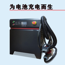 大功率智能充電機 電動叉車工業磷酸鐵鋰電池直流高頻 充電器定做