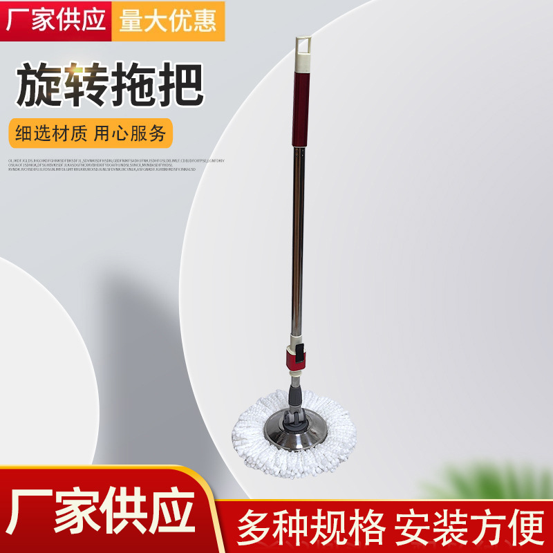 Stainless Steel Rotating Mop with Long Dual-Drive Microfiber Hydraulic Rod, Detachable and Washable, Dual-Use for Dry and Wet, Hands-Free, Water-Absorbing