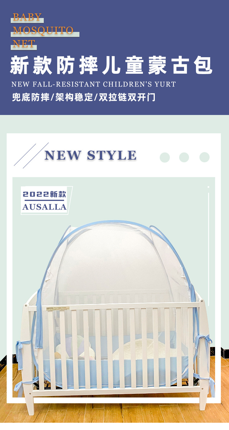 蓝色蒙古包-奥诗娜_02.jpg
