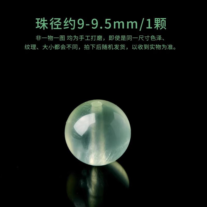 天然绿幽灵手链散珠绿水晶松石珠子DIY手串葡萄石串珠孔雀石单珠|undefined