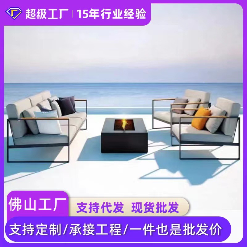 Sofá de aleación de aluminio al aire libre nórdico terraza villa muebles departamento de ventas residencial sofá de acero inoxidable combinación al aire libre