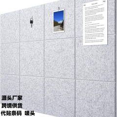 跨境12片装聚酯纤维隔音板室内墙面消音降噪琴房录音棚吸音板自粘