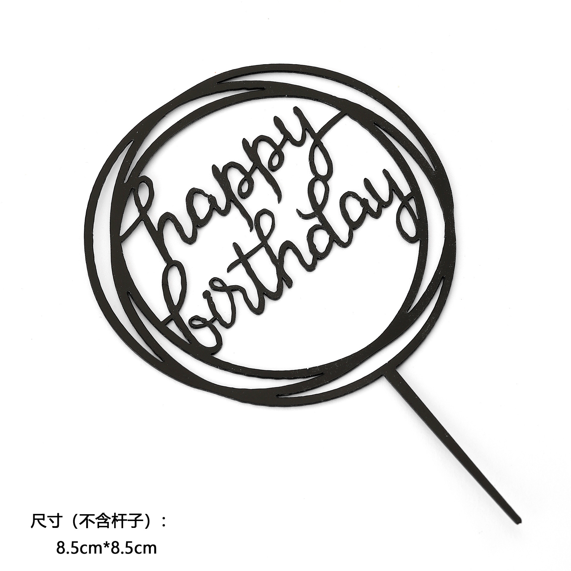 Pequeño 10 paquetes de pasteles acrílicos, tarjetas, letras, arreglos de cumpleaños, tarjetas, decoraciones para hornear, decoración de celebridades de Internet