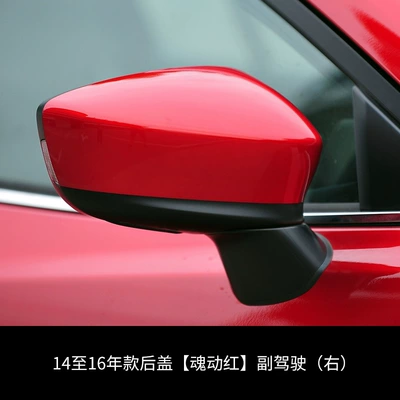 3 about reversing mirror cover – Rear mirror/rearview mirror assembly - 14-to-16-soul-moving-red-copilot-right