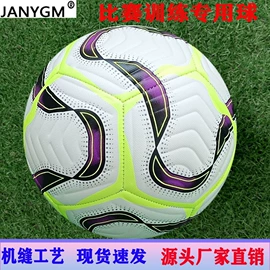 足球;排球;篮球