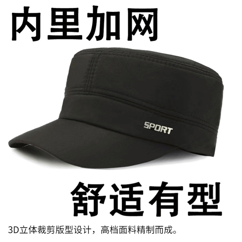 2025特价鸭舌帽夏秋透气时尚新款速干老年防晒潮防风帽透气帽|undefined