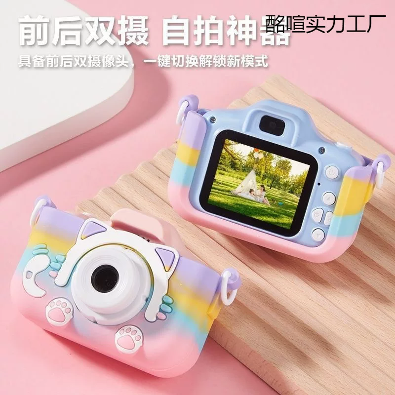 Children's digital camera, internet celebrity, Birthday gift