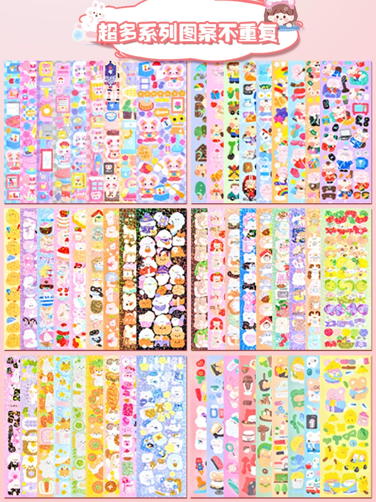 Children's sticker, cartoon stickers, scheduler