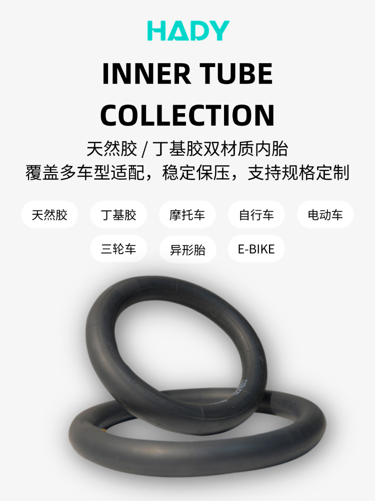 12*1.75/2.125 straight valve butyl rubber inner tube for children's bicycles and scooters, heat-resistant and explosion-proof inner tube
