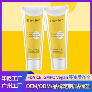 Cross-Border Brown Sugar Exfoliating Gel Oem Body Scrub Exfoliating Cream Facial Cleansing Facial Gel Customized Odm