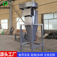 旋风除尘器厂家工业粉尘收集旋风分离器锅炉小型沙克龙旋风除尘器