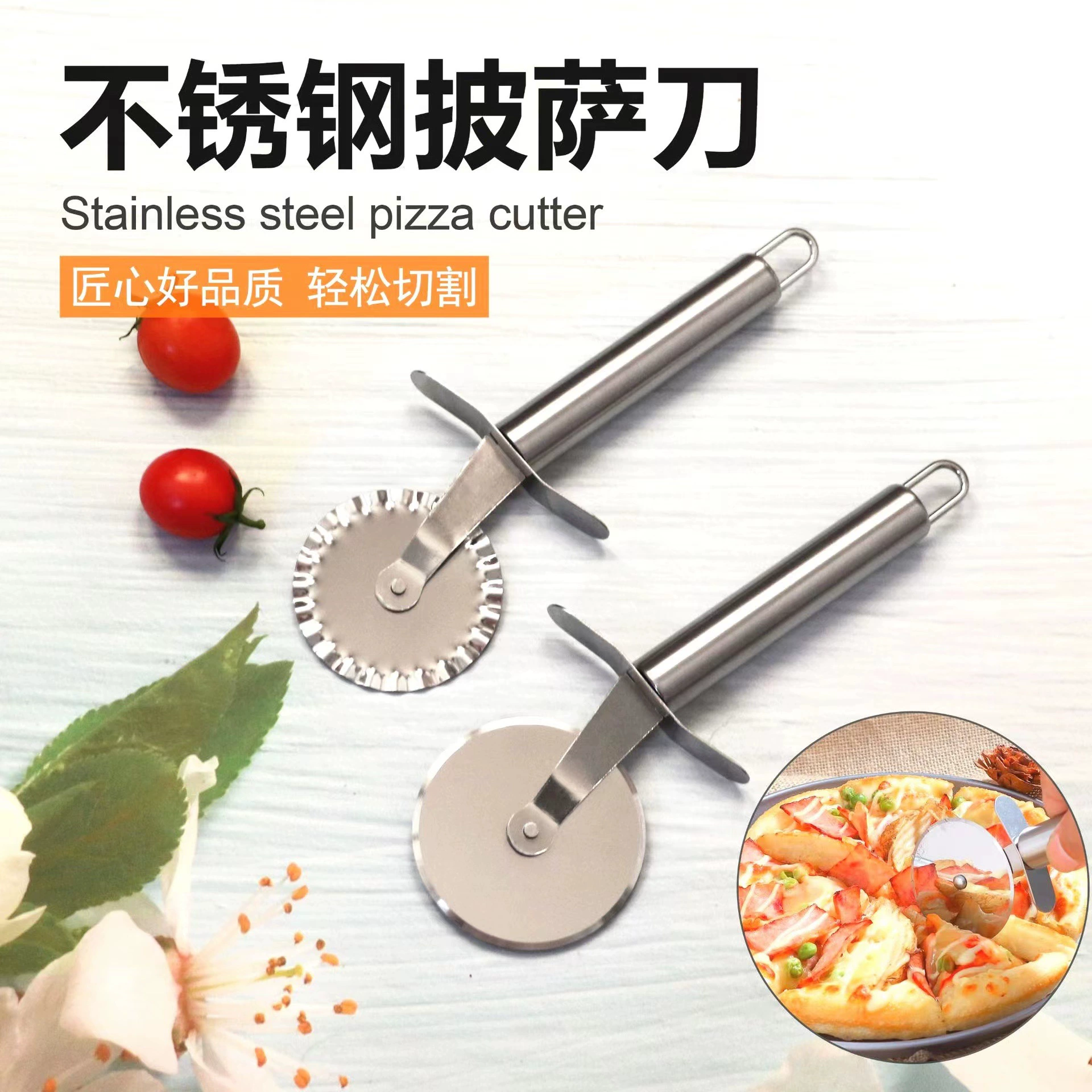 Креативные инструменты для выпечки, резак для пиццы из нержавеющей стали, роликовый нож, резак для пирога, одноколесный резак для пиццы, кружевной резак для пиццы, в наличии