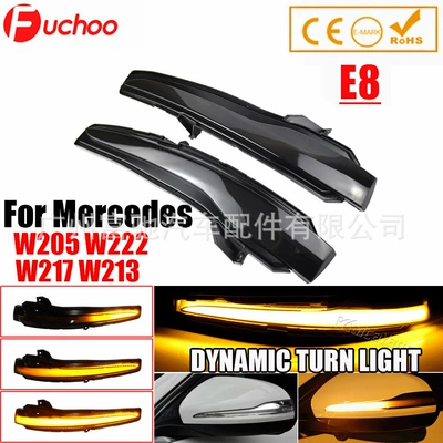 Suitable for Mercedes-Benz E S Dönmə işıqları