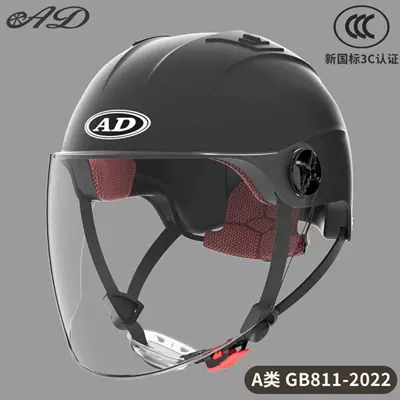 Motosiklet kaskı (dəbilqə): Ad Electric Motorcycle Helmet for Men - 3c-mayaoyan-black-hd-long-mirror-new-national-standard-category-a