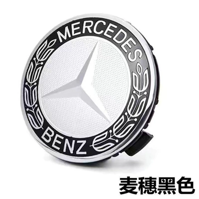 Car logo, Suitable for Mercedes-Benz wheel hub