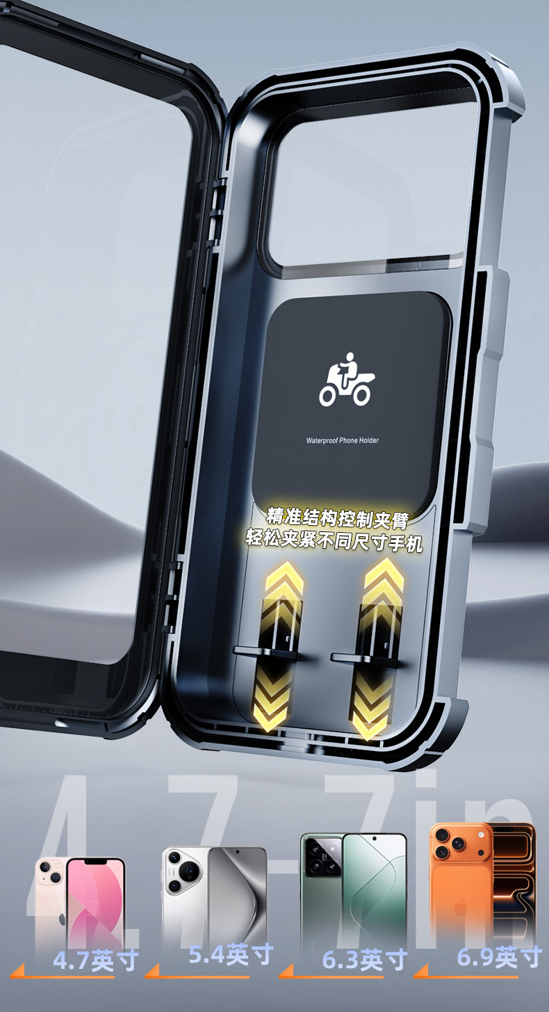 Electric Vehicle Rearview Mirror Waterproof Phone Holder, Bicycle and Motorcycle Rainproof Touch-Operated Navigation Phone Holder