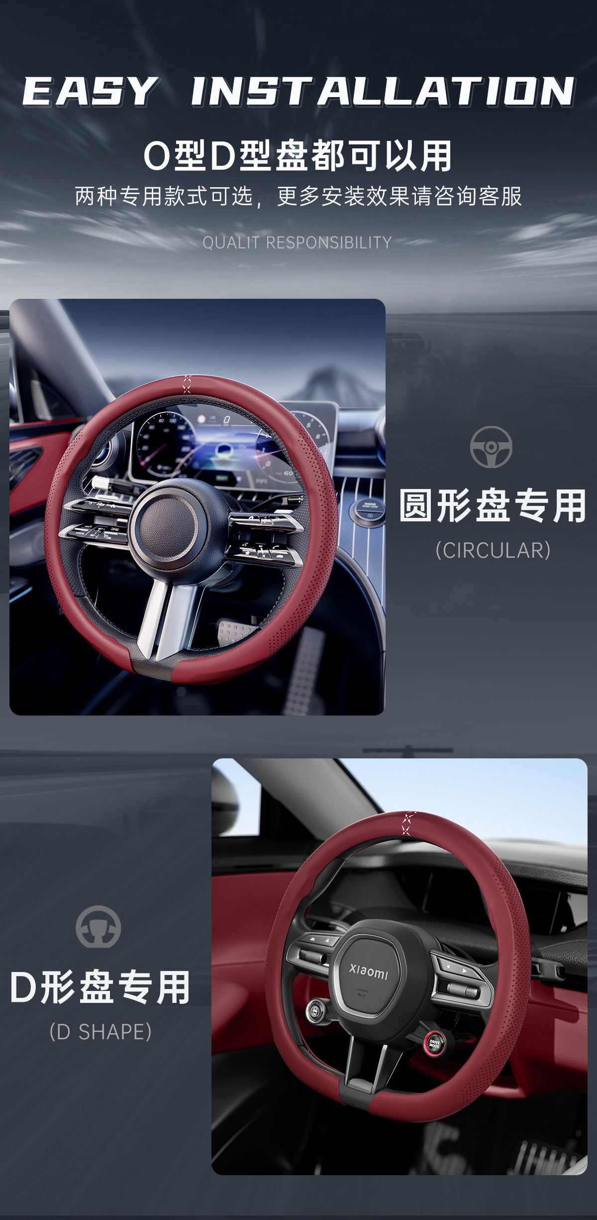 New Car Steering Wheel Cover, Suitable for All Seasons, High-End Feel, Ultra-Thin, Non-Slip, 9D Card-Style Full-Cover Handlebar Cover, Cross-Border Hot Seller