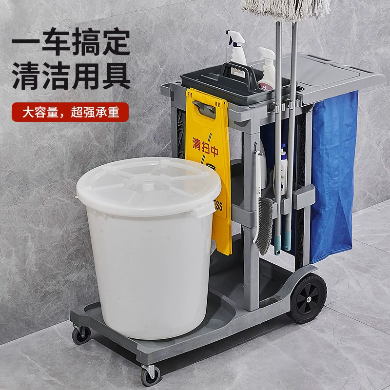 Уборочная тележка, многофункциональная тележка для инструментов для уборки гостевых комнат, специальный мусоровоз для уборки на открытом воздухе в отеле