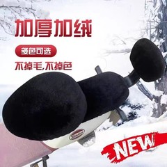 毛绒电动自行车座套冬季加绒加厚保暖爱玛通用款电瓶车坐垫通用型