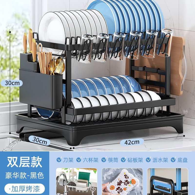 블랙 더블 레이어 [접이식 접시랙]