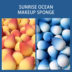 漸變色美妝蛋不吃粉非乳膠水滴粉撲批發不掉色雙色彩妝蛋可印logo