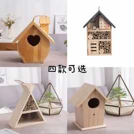 创意悬挂式喂鸟器庭院圆林鸟类鸟窝蜂鸟木屋户外木质鸟屋