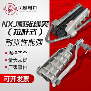�P����NXJ-1/2/3Ш�����Uʽ�^���͏����A�����߼ܿ���|��֧��