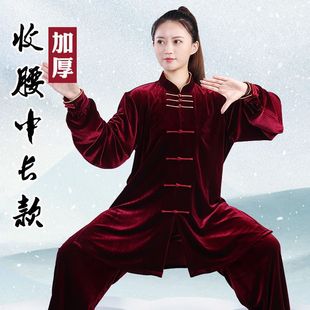 Hongji Tai Chi Suit Winter South Korean Velvet Thickeneded Two-Color Buckle Performance Suit Embroidered New Tai Chi Suit Martial Arts Practice Mid-Length