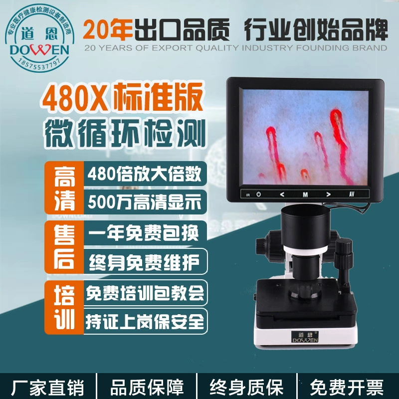 Детектор микроциркуляции высокой четкости Dawn, анализатор периферических кровеносных сосудов, скорость кровотока Наблюдатель