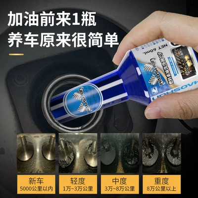 fuel treasure car cleaning and – Other car care/additives