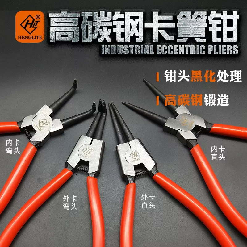 5寸6寸7寸8寸9寸13寸各种规格工业级卡簧钳省力多功能挡圈钳